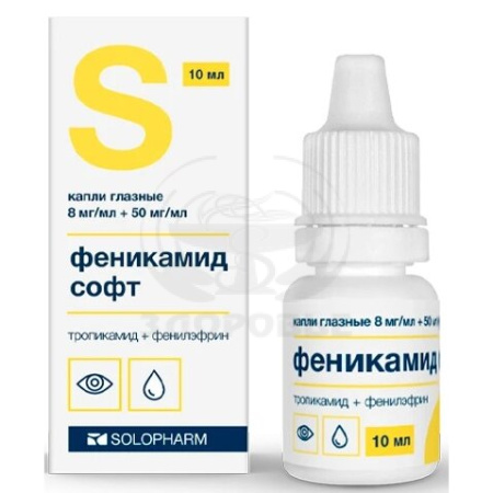 Феникамид Софт глазные капли 10 мл