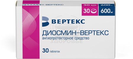 Диосмин таблетки покрытые оболочкой 600мг 30 (Вертекс)