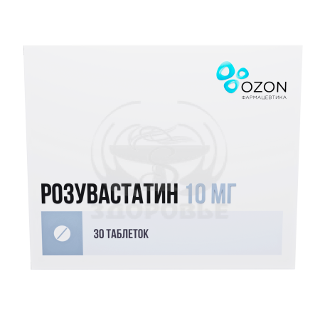 Розувастатин таблетки покрытые оболочкой 10мг 30 (Озон)