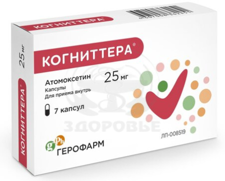 Когниттера капсулы 25мг 7