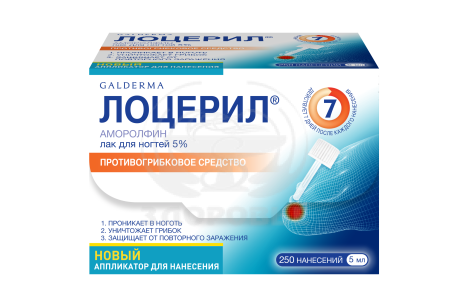 Лоцерил лак раствор для ногтей 5% 5мл