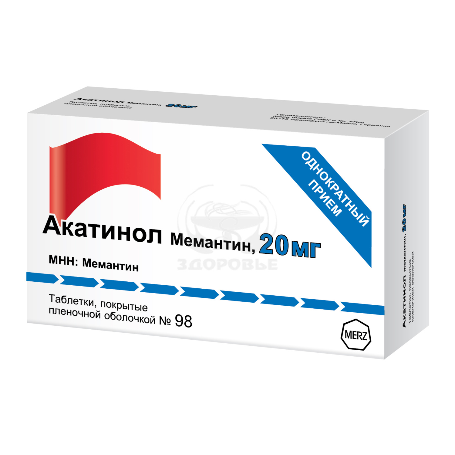Акатинол мемантин 10 аналоги Акатинол мемантин 10 аналоги