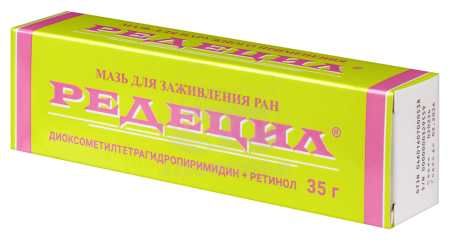 Редецил мазь 35г