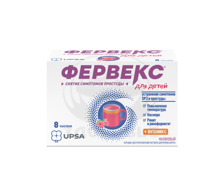 Фервекс порошок для детей (малина) 8