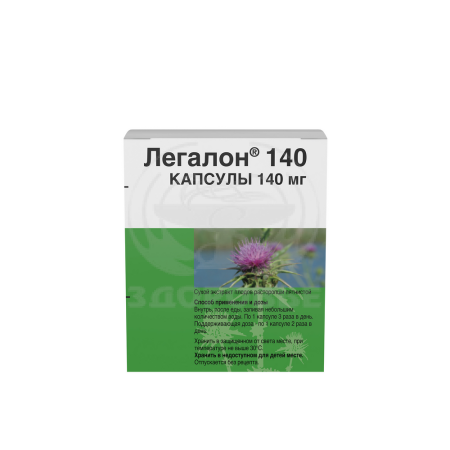 Легалон капсулы 140мг 30