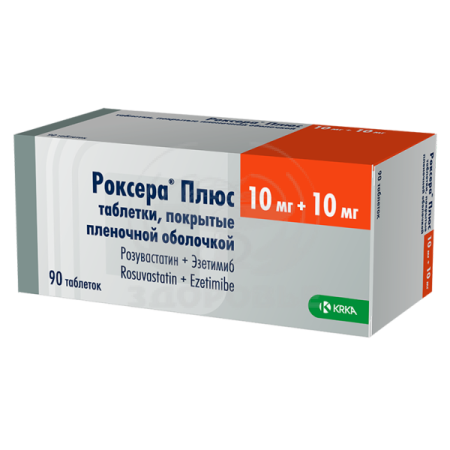 Роксера Плюс таблетки покрытые пленочной оболочкой 10мг+10мг 90