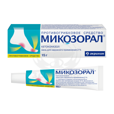 Микозорал мазь 2% 15г