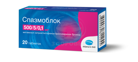 Спазмоблок таблетки 20
