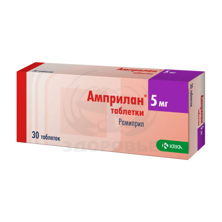 Амприлан таблетки 5мг 30