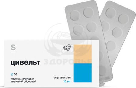 Цивельт таблетки покрытые пленочной оболочкой 10 мг 30
