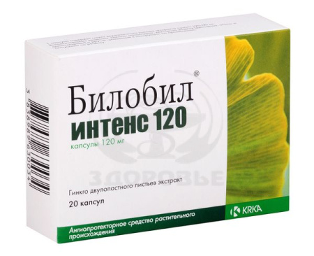 Билобил интенс капсулы 120 мг 20
