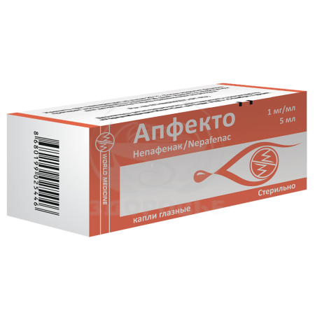 Апфекто глазные капли 1мг/мл флакон 5мл