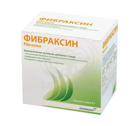 Фибраксин пакетики-саше 6г 15