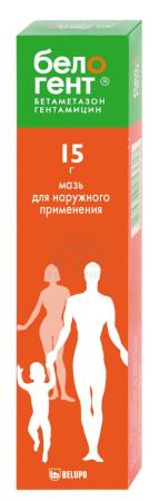 Белогент мазь 15г