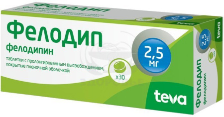 Фелодип таблетки пролонгированные покрытые пленочной оболочкой 2.5 мг 30