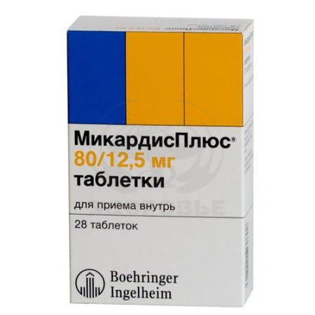 Микардис Плюс таблетки 80 мг+12.5 мг 28