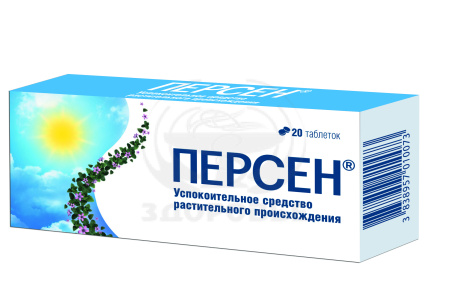 Персен таблетки покрытые оболочкой 20