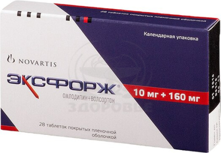 Эксфорж таблетки 10 мг + 160 мг 28