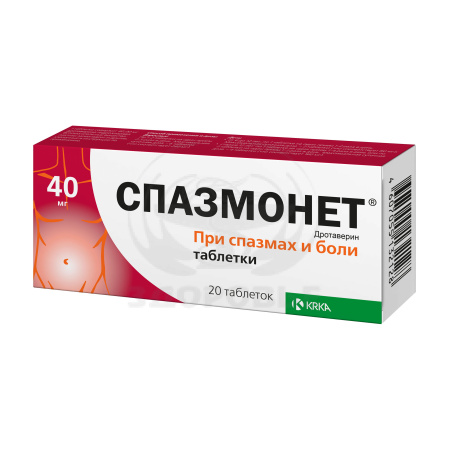 Спазмонет таблетки 40мг 20