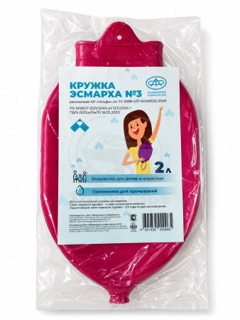 Кружка Эсмарха 3 (2л)