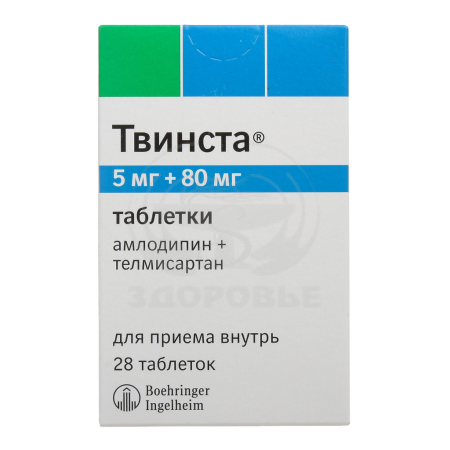 Твинста таблетки 5 мг + 80 мг 28