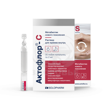 Актофлор-С капли 2 мл тюбик-капельницы 30