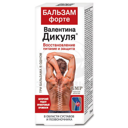 Бальзам форте Валентина Дикуля для суставов 75 мл