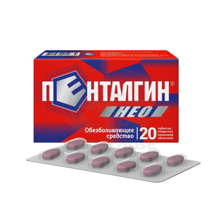 Пенталгин Нео таблетки 20