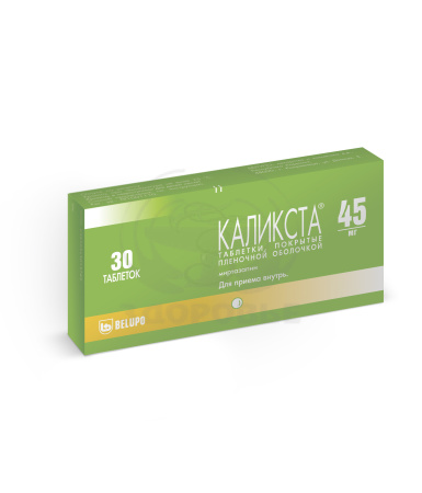Каликста таблетки покрытые оболочкой 45мг 30