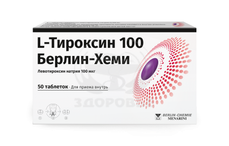Л-тироксин таблетки 100мкг 50 (Берлин-Хеми)