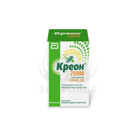 Креон капсулы 25000ЕД 300мг 20