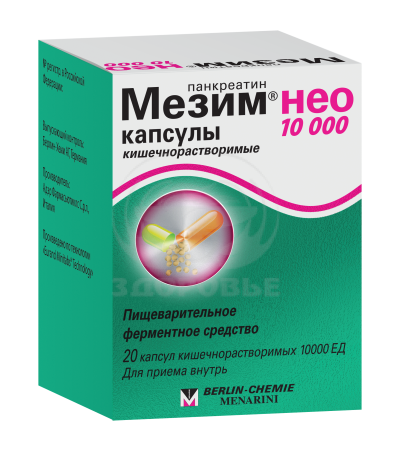Мезим Нео капсулы 10000ЕД флакон 20