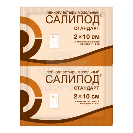 Л/пласт. мозольный Салипод 2х10см