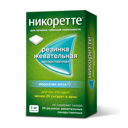 Никоретте жевательные резинка морозная мята 2мг 30