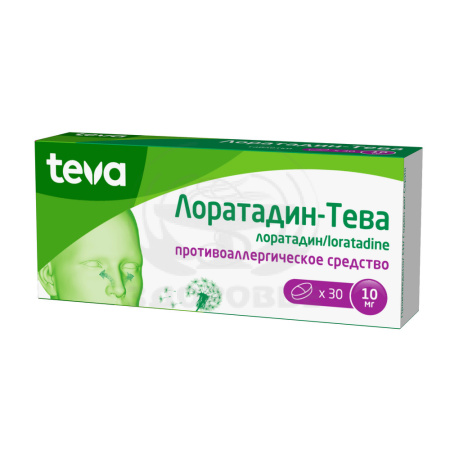 Лоратадин Тева таблетки 10мг 30