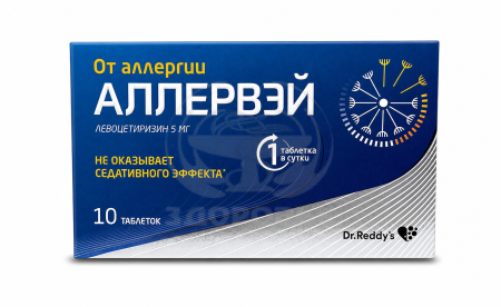 Аллервэй таблетки покрытые оболочкой 5мг 10