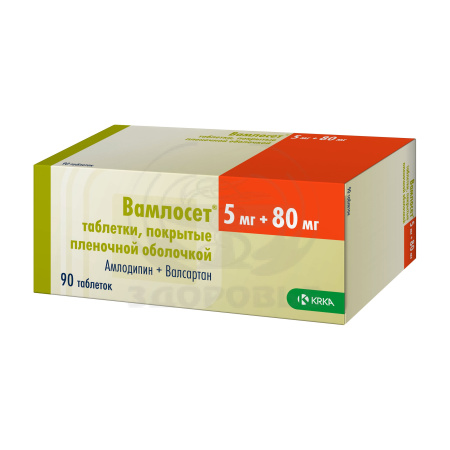 Вамлосет таблетки покрытые оболочкой 5мг/80мг 90