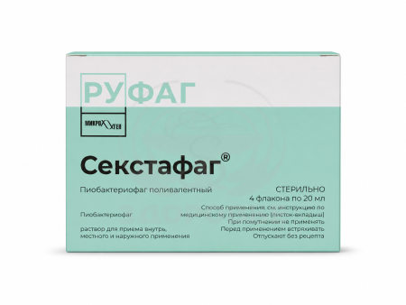 Пиобактериофаг Секстафаг поливалентный очищенный жидкий флакон 20 мл 4