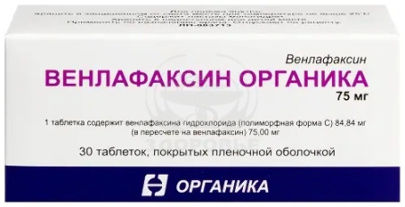 Венлафаксин таблетки 75 мг 30