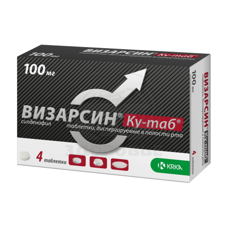 Визарсин Ку таблетки диспергируемые 100мг 4