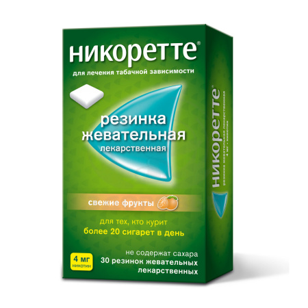 Никоретте жевательная резинка свежие фрукты 4мг 30