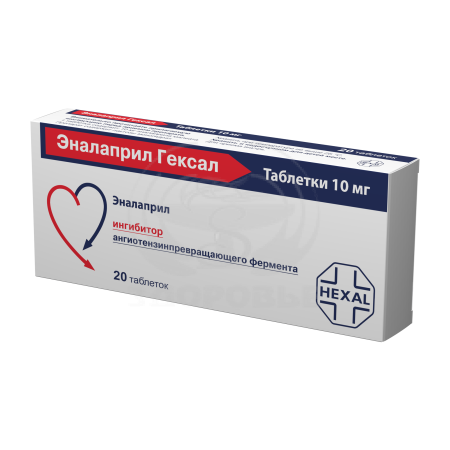 Эналаприл Гексал таблетки 10 мг 20