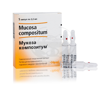 Мукоза композитум ампулы 2.2 мл 5