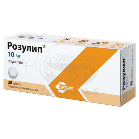 Розулип таблетки покрытые оболочкой 10 мг 28