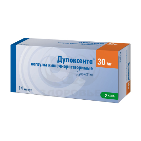 Дулоксента капсулы 30мг 14