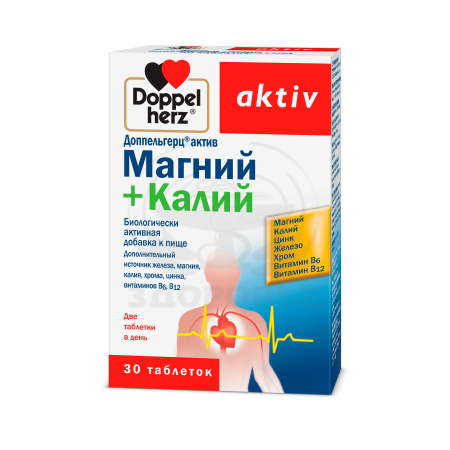 Доппельгерц Актив Магний + Калий таблетки 30
