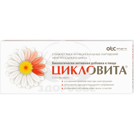Цикловита таблетки покрытые оболочкой 42