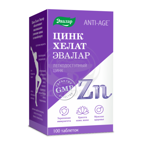 Анти-Эйдж Цинк хелат таблетки 100