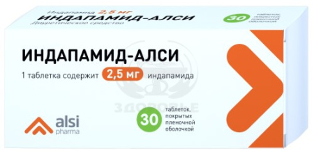 Индапамид таблетки покрытые оболочкой 2.5 мг 30 (Алси)
