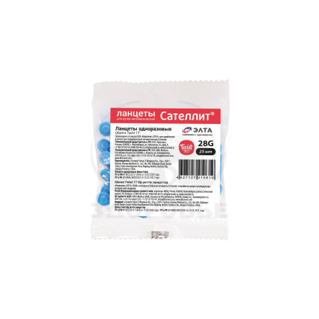Ланцеты Сателлит Кланс Твист 28G 25